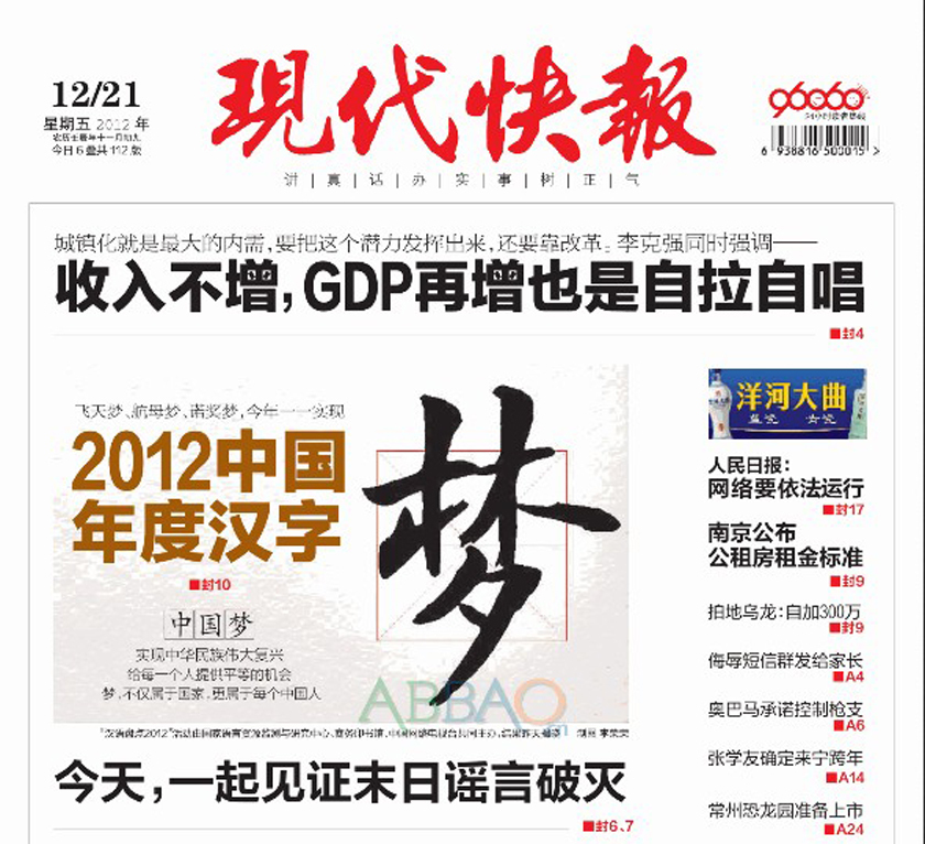 京山：文旅融合激活小城发展新动能