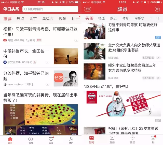百度新闻搜索的算法升级正在重塑用户信息获取习惯