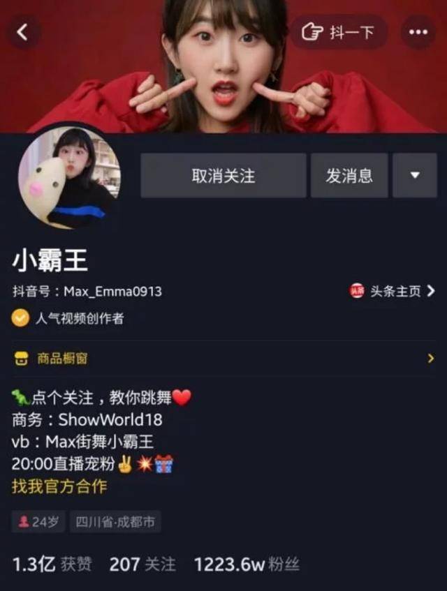 《CCTV新闻周刊》：深度新闻报道的标杆之作
