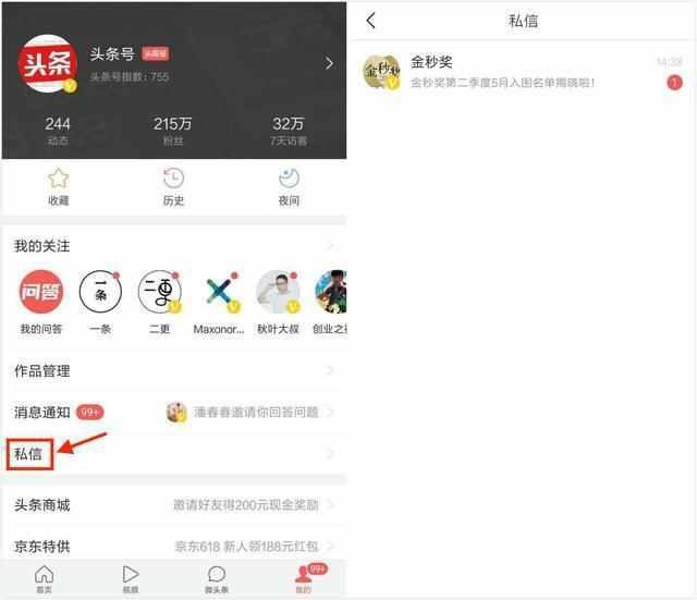 各界新闻网：用深度报道重塑新闻价值