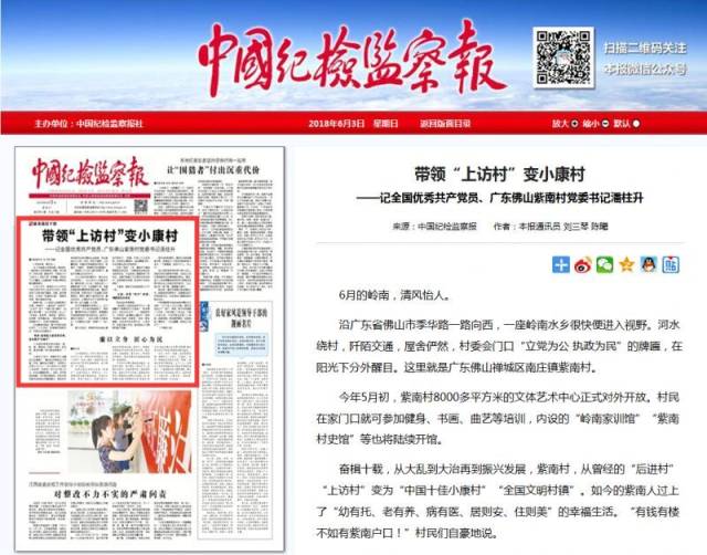 台湾最新消息新闻：岛内局势持续升温