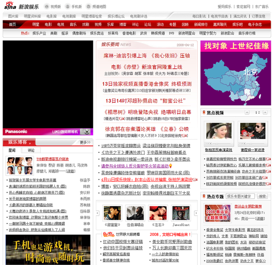 上证指数股票窄幅震荡收跌 3150点支撑成多空焦点