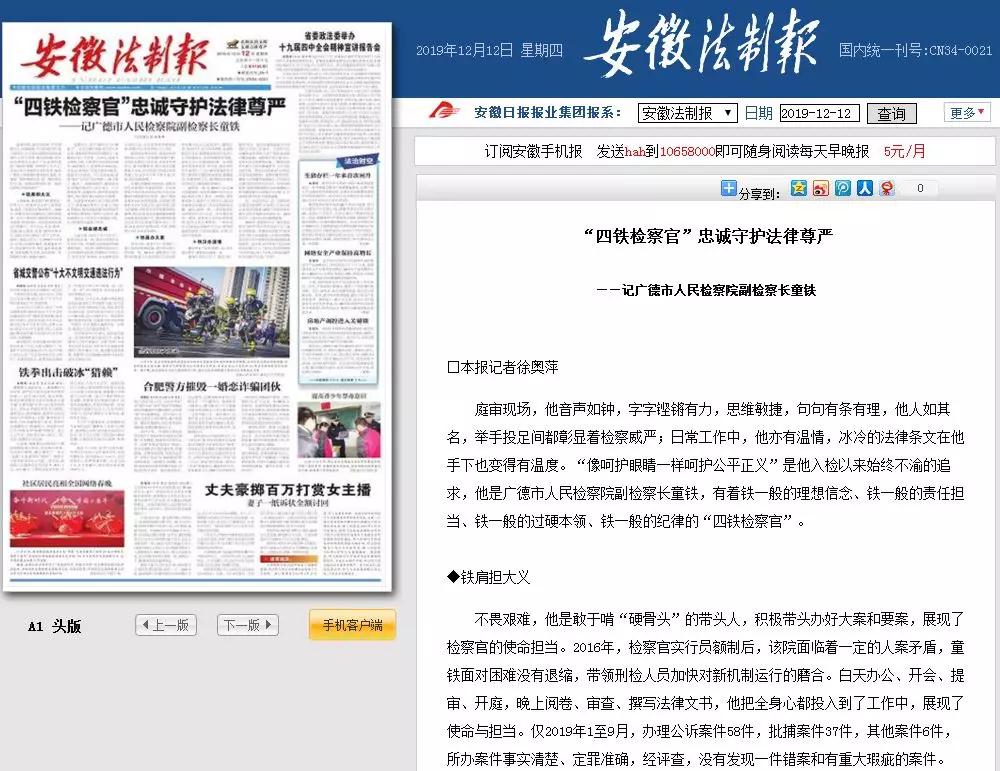 AI改写新闻业，但新闻专业学生的核心竞争力反而更值钱了
