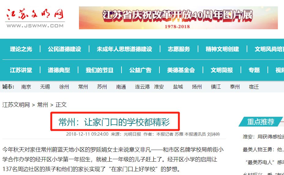 一份优秀的新闻节目策划书，如何影响节目成败
