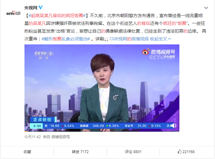青岛新闻网首页升级改版：本地资讯服务体验再上新台阶