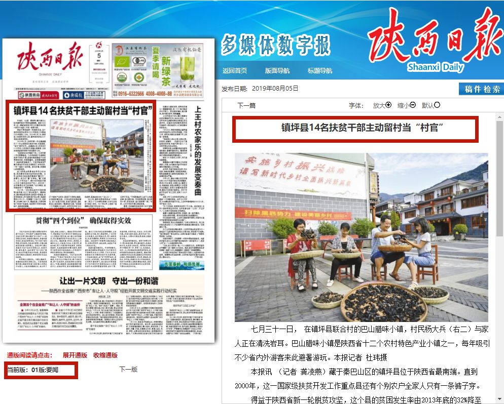 港澳融入大湾区：跨境生活新范式正在重塑