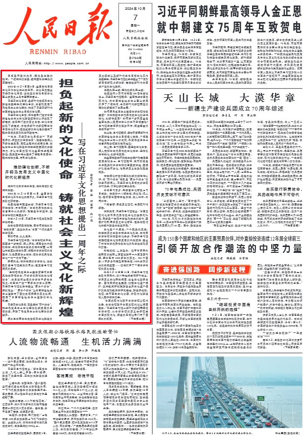内蒙古新闻网：记录草原变迁的媒体力量