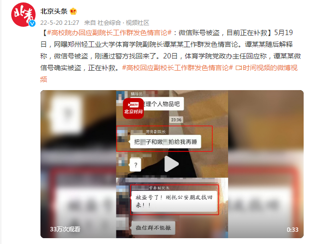 新闻传播学的边界正在被重塑