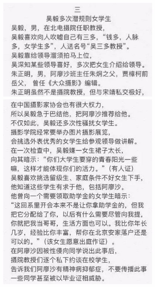 青春绽放！XX大学社团文化节开幕式精彩上演