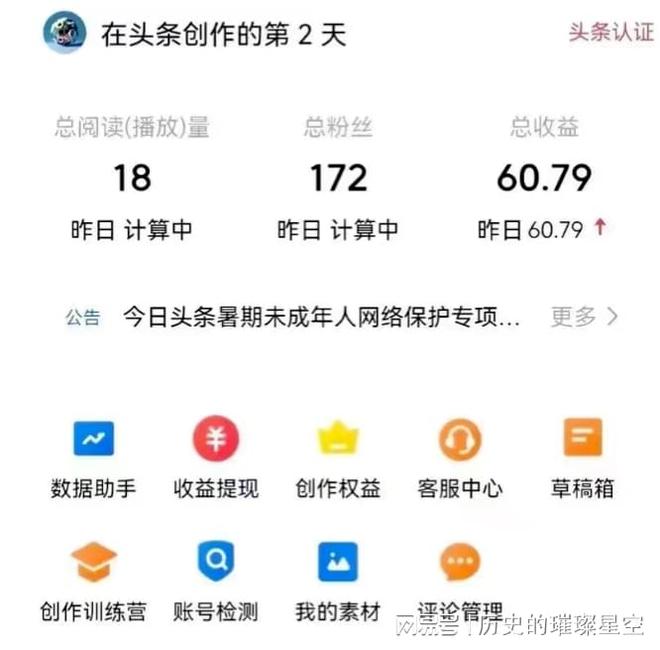 CCTV1新闻晚间播报：民生热点与政策解读