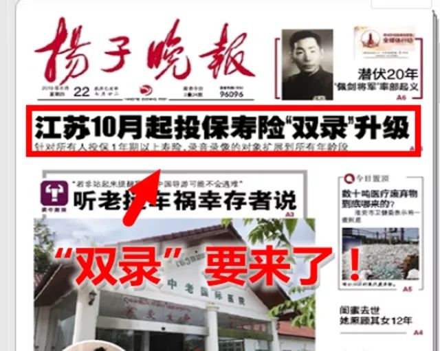 新闻作文课：当孩子们学会用记者的眼睛看世界