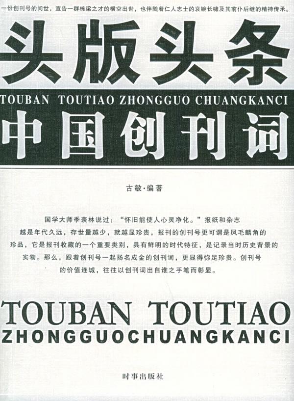 化州平定推出便民新举措，基层治理再升级