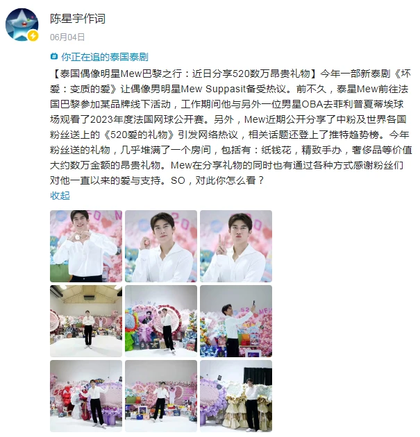 多所高校举办端午节主题活动 传统文化走进校园
