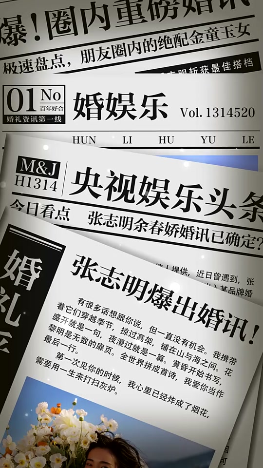 CCTV新闻联播直播：每晚七点的荧屏守望