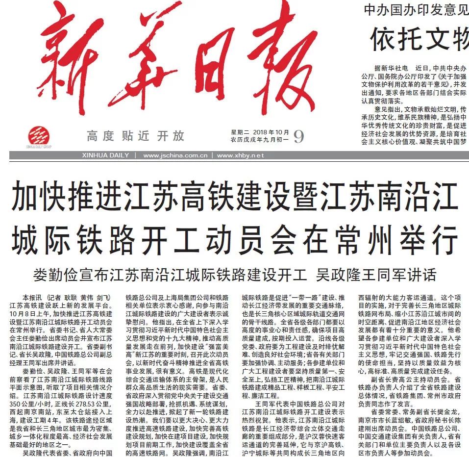 大英新闻聚焦：英伦三岛正经历静悄悄的经济转型