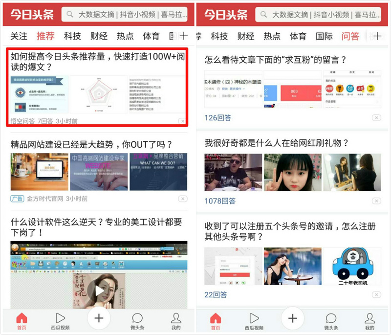 新源县文旅融合跑出加速度