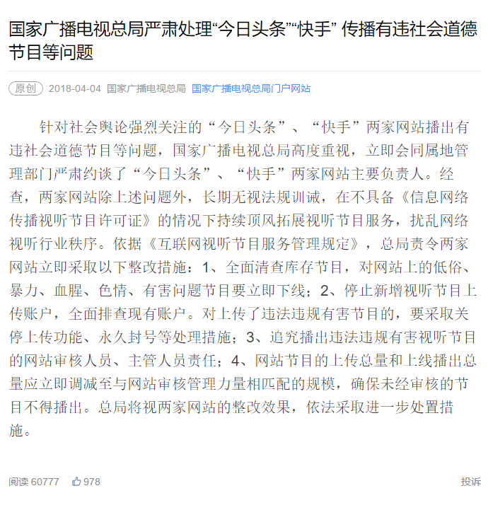 基层干部走进党校：一堂党课背后的实践与思考