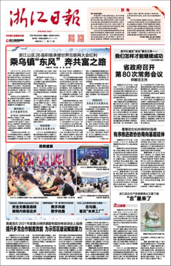 新能源转型加速，传统能源企业迎来洗牌时刻